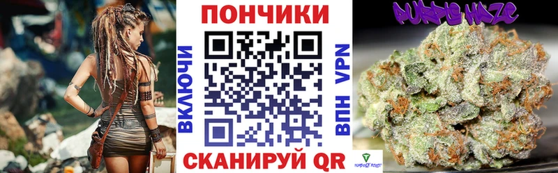 Наркотические вещества Полесск АМФЕТАМИН  Cocaine  А ПВП  Бошки Шишки  МЕФ  ГАШИШ 