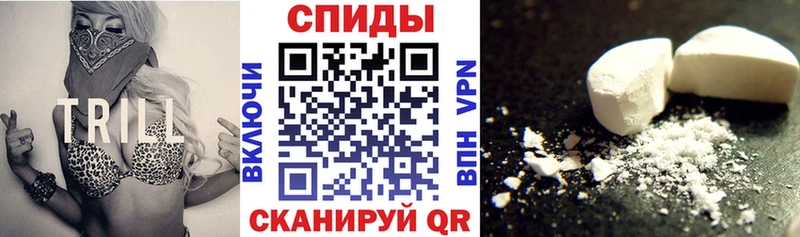 Амфетамин 97% Полесск