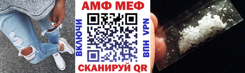 АМФ VHQ  Полесск 
