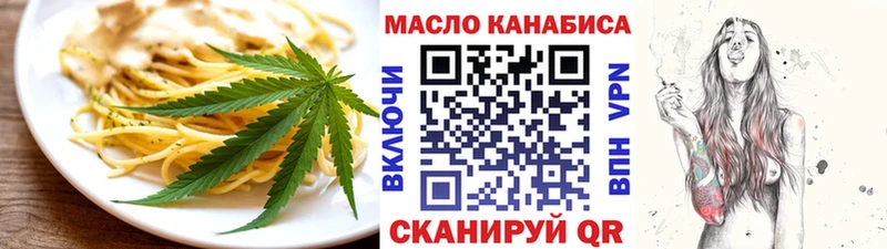 Canna-Cookies конопля  Полесск 