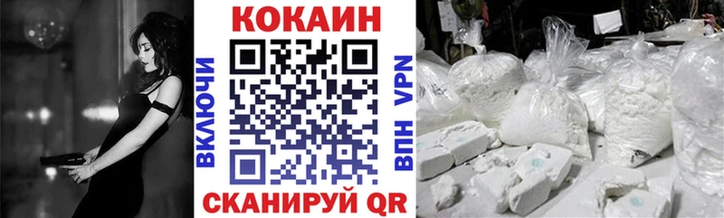 Cocaine Перу Полесск