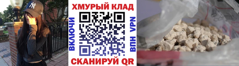 дарнет шоп  Полесск  Героин герыч 