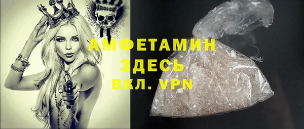 мефедрон Аркадак