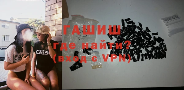 мефедрон Аркадак