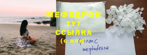 мефедрон Аркадак