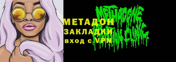эйфоретик Нефтекумск