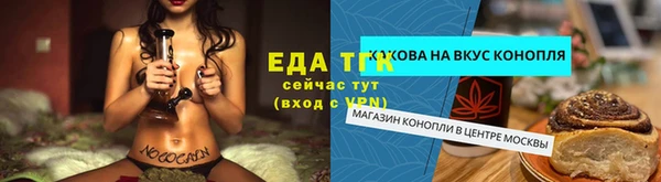 мефедрон Аркадак