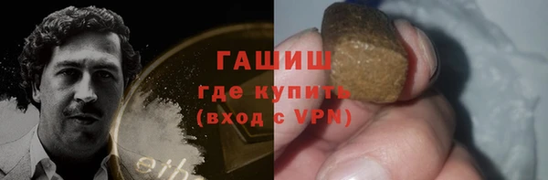 spice Арсеньев