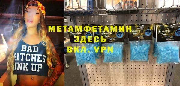 мефедрон Аркадак