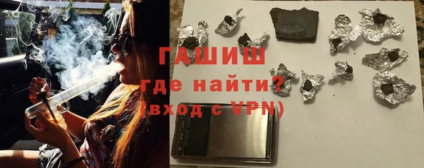 мефедрон Аркадак