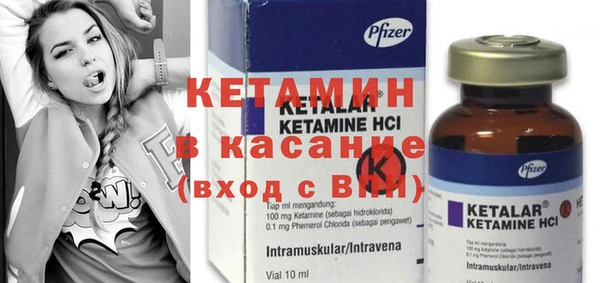 spice Арсеньев