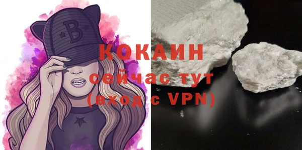 мефедрон Аркадак