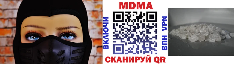 МДМА молли  Полесск 
