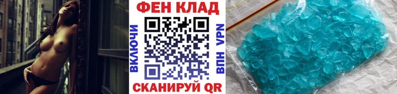 закладка  Полесск  МЕТАМФЕТАМИН Methamphetamine 