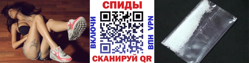 Метамфетамин витя Полесск