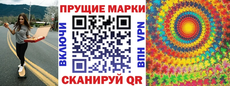 Марки 25I-NBOMe 1,8мг  Полесск 