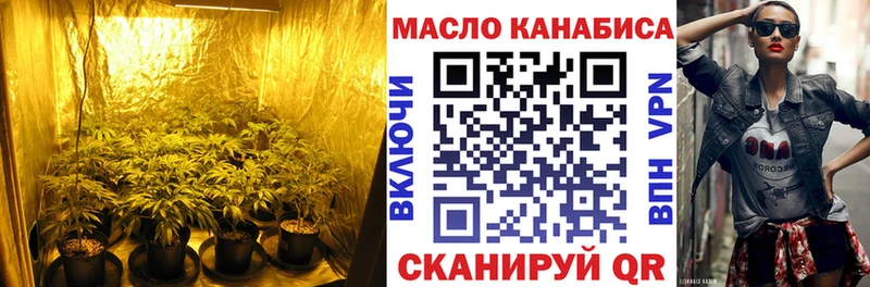 купить   Полесск  ТГК вейп с тгк 