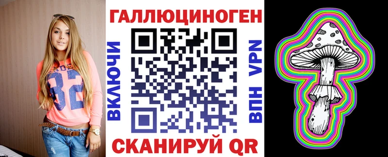 закладки  Полесск  Галлюциногенные грибы прущие грибы 